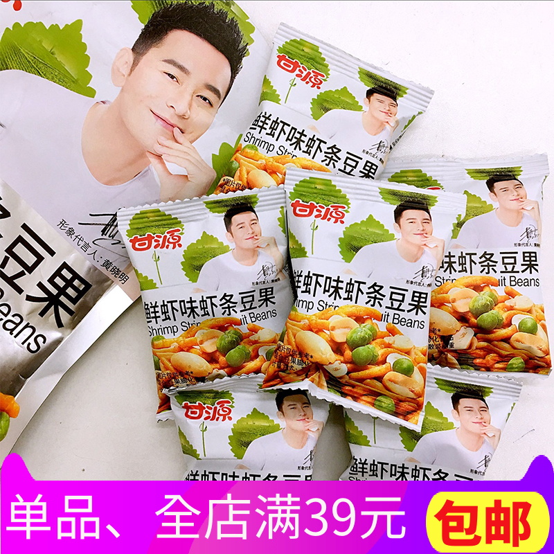 特价虾条豆果