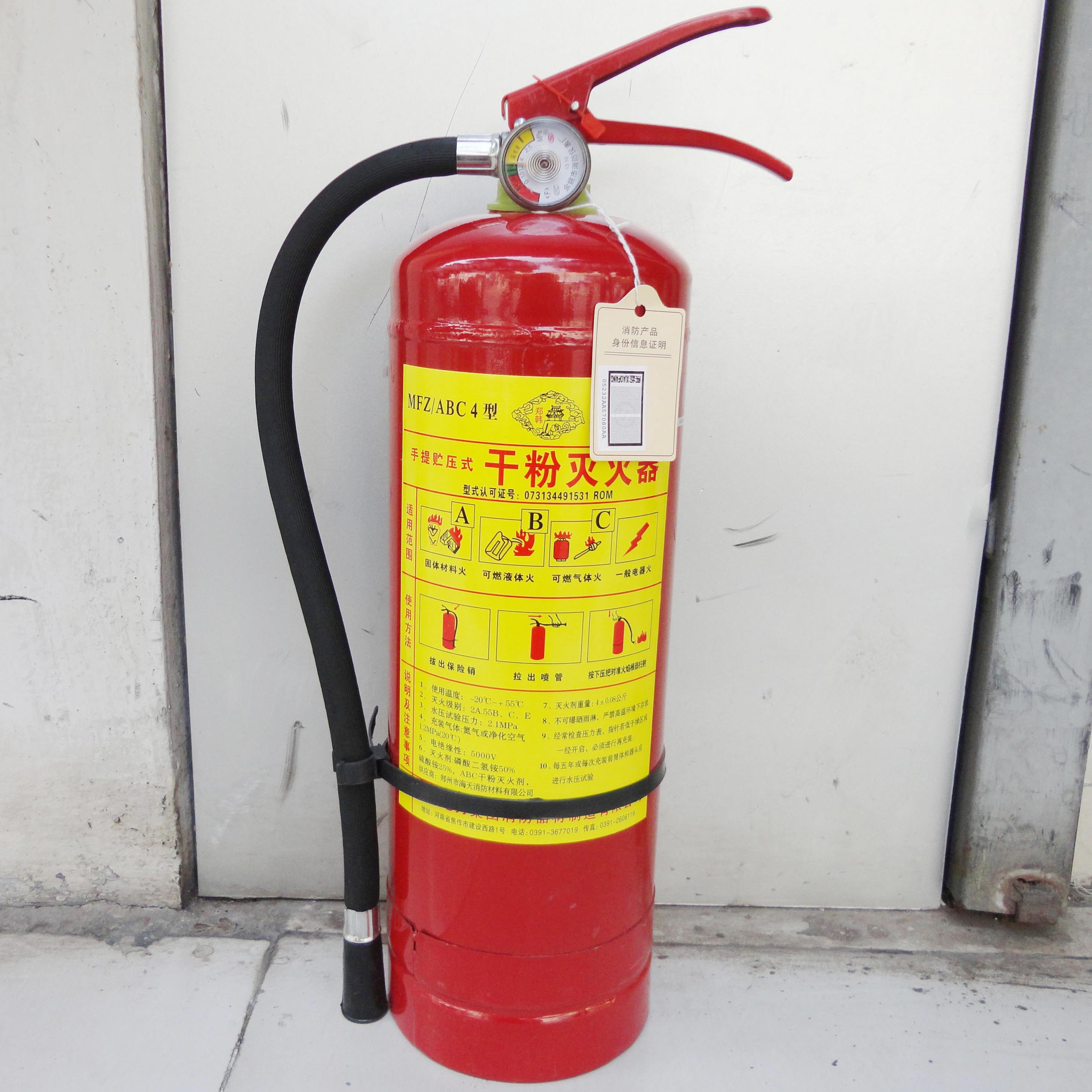 4公斤干粉灭火器 4kg/kg abc仓库家用车用办公场所灭火器