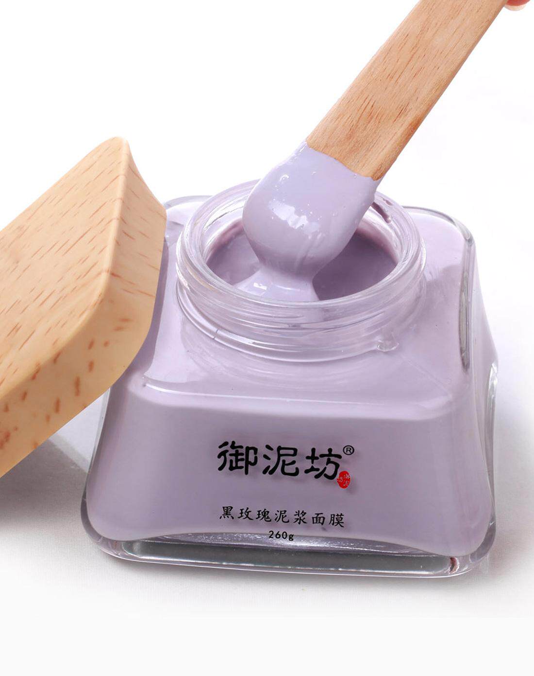 面膜正品玫瑰泥_御泥坊黑玫瑰泥浆面膜泥膜260g 滋养净透清洁提亮肤色