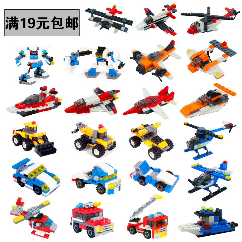 小飞机玩具 男孩子_兼容乐高拼装飞机汽车变形积木智力玩具男孩子小