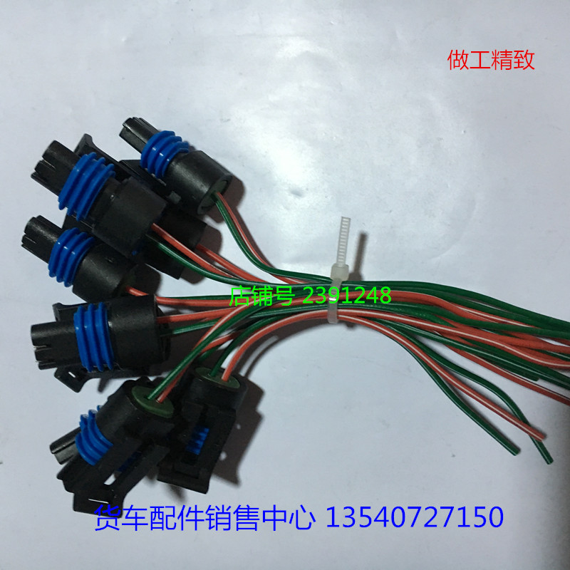 解放j6水温感应塞传感器插头j6冷却液温度传感器插座康明斯水温