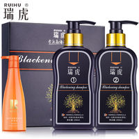 Ruihu hair dye plant wash black shampoo natural non-irritating pure black