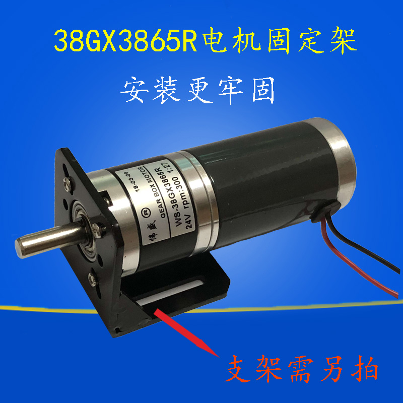 一折电动马达_38mm减速电机大扭矩24v行星直流电机马达12v正反转调速