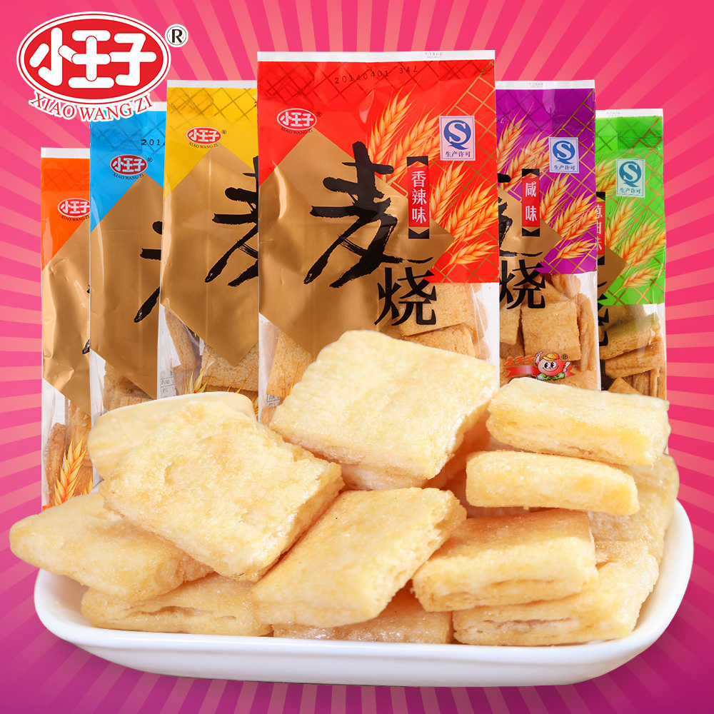 小王子麦烧150g*6袋组合小套餐 特价办公室零食礼包休闲健康小吃