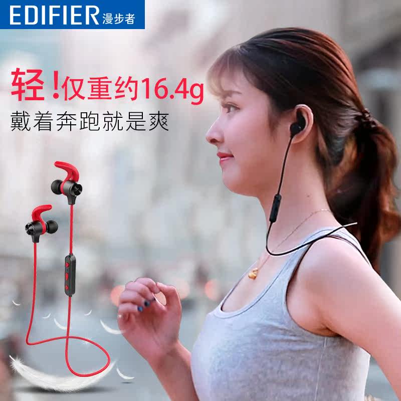 漫步者无线耳机_edifier/漫步者 w280bt蓝牙耳机运动无线跑步入耳挂耳