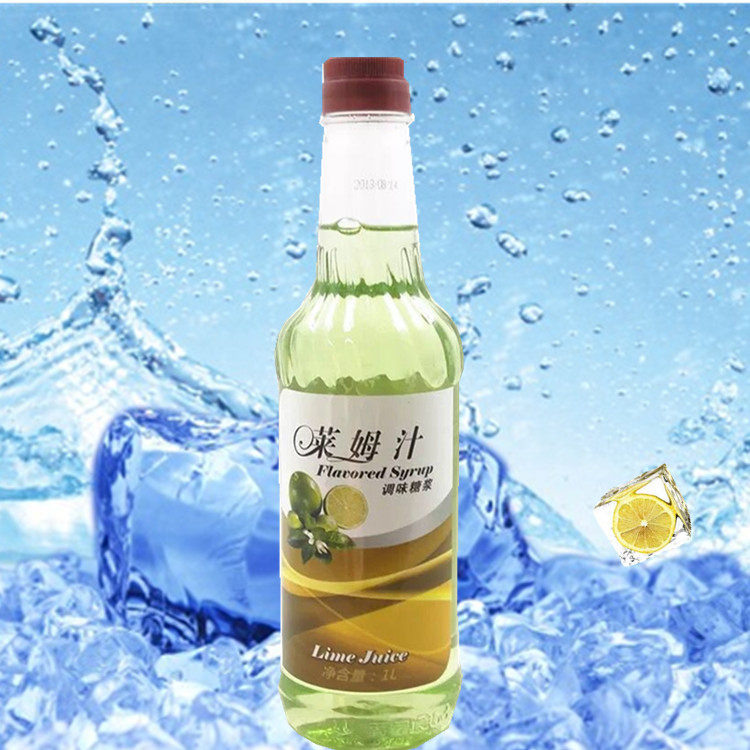 盾皇莱姆汁1l瓶装 风味糖浆 夏日特调饮品奶茶鸡尾酒调味辅料糖浆