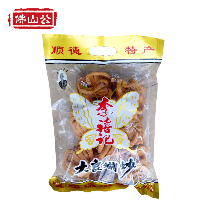 【佛山公特产店】佛山顺德特产李禧记大良蹦砂454g袋南乳崩沙崩砂
