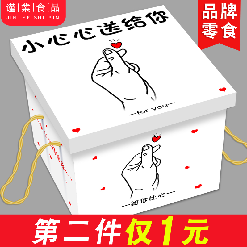 良品铺子零食大礼包抖音网红小吃吃货一箱组合