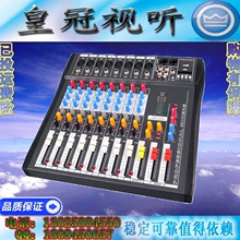 【ktv调音台带效果器】最新最全ktv调音台带效