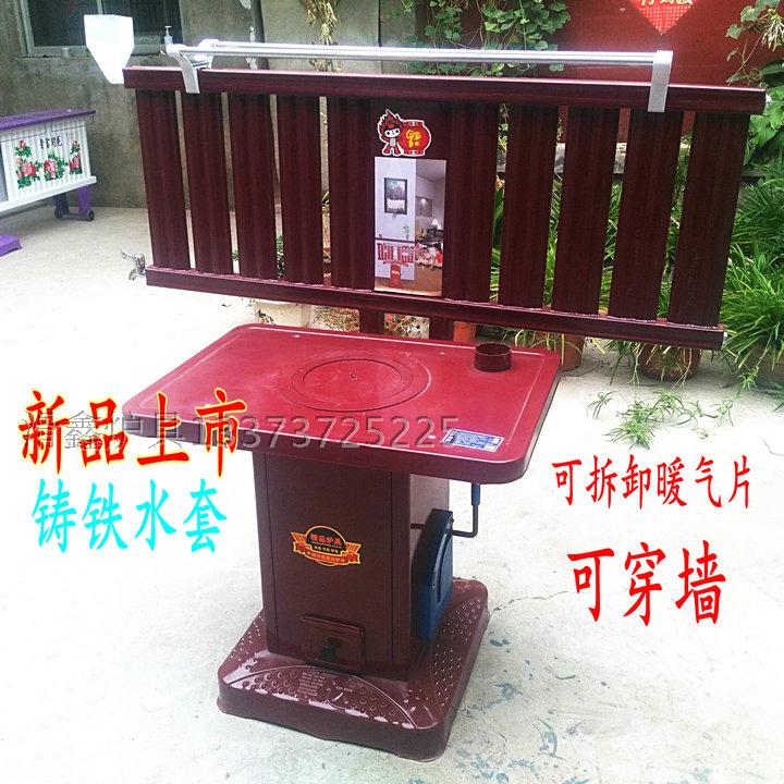 蜂窝煤炉子取暖炉家用办公室带暖气片水循环飞机炉采暖炉煤球炉优惠券