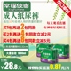 前儿金龙拍拍操原版视频中型阵脚家有酒神恶劣