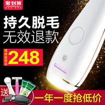 元烁激光脱毛仪女士冰点家用脱毛器腋毛脱唇毛私处全身无痛脱毛机