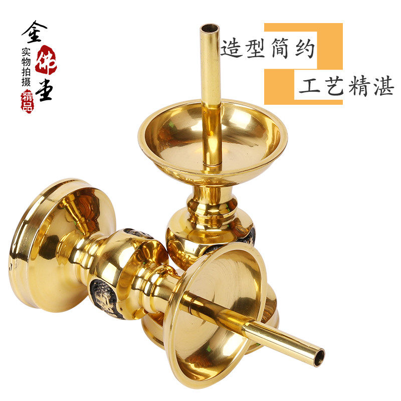 佛教用品佛具洋烛台家用供佛蜡烛台招财进宝烛座纯铜烛台摆件一对