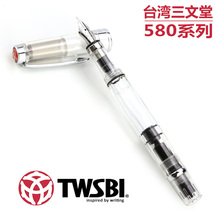 【三文堂钢笔】_三文堂钢笔图片