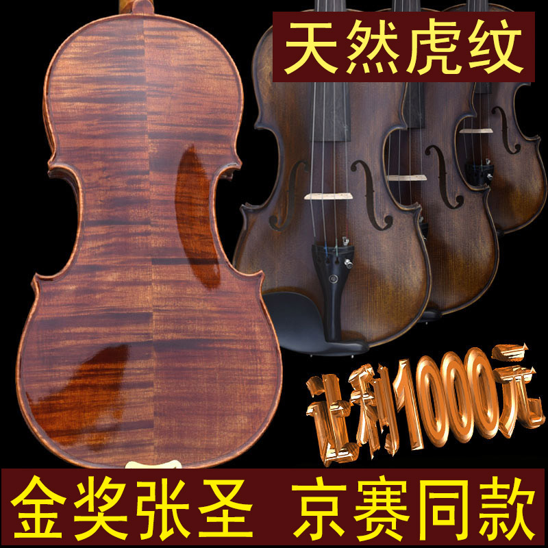 小提琴哪个牌子好|2018最新小提琴十大品牌榜