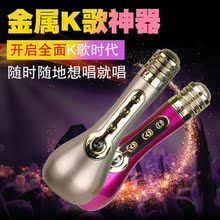 【酷狗麦克风】_酷狗麦克风图片