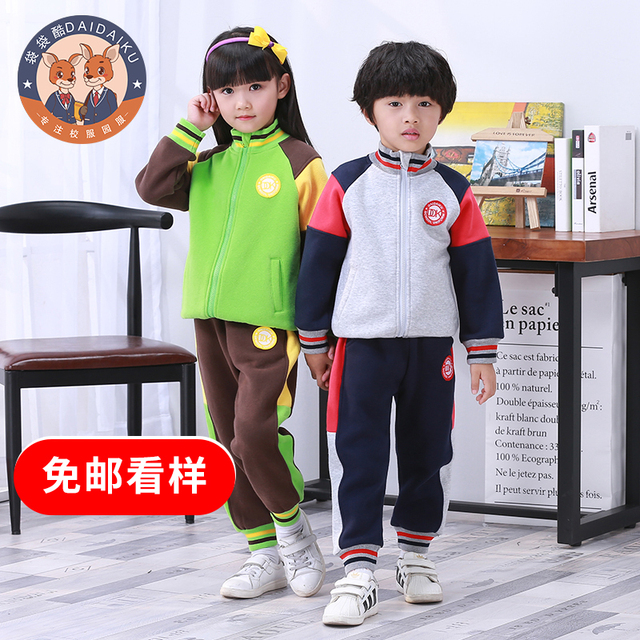 幼儿园园服夏装高中学生短袖班服小学生校服裤运动套装春秋装定制