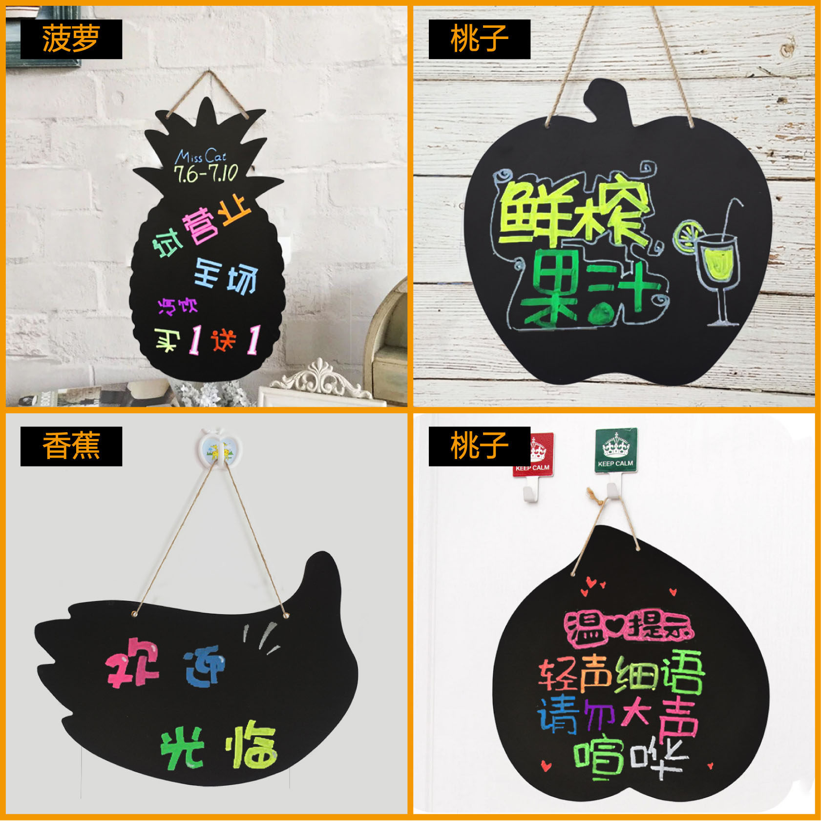 迷你_水果系列 创意挂式迷你造型苹果香蕉桃子菠萝店铺挂式留言小黑板