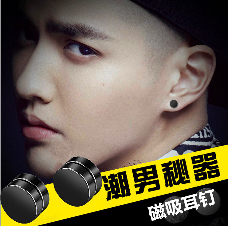 磁铁耳钉男 日韩