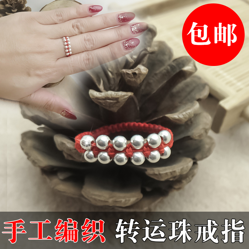 999纯银戒指时尚女转运珠红绳指环 个性简约手工编织小银珠子戒指