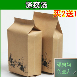 涤痰汤袋泡茶 涤痰汤 豁痰开窍袋泡茶 买2送1