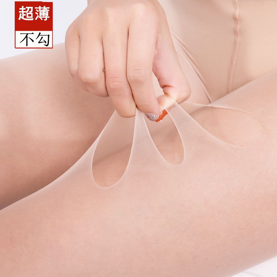 剪浅肤色全透明丝袜女薄款防勾丝夏季大码超薄隐形肉色连裤袜优惠券