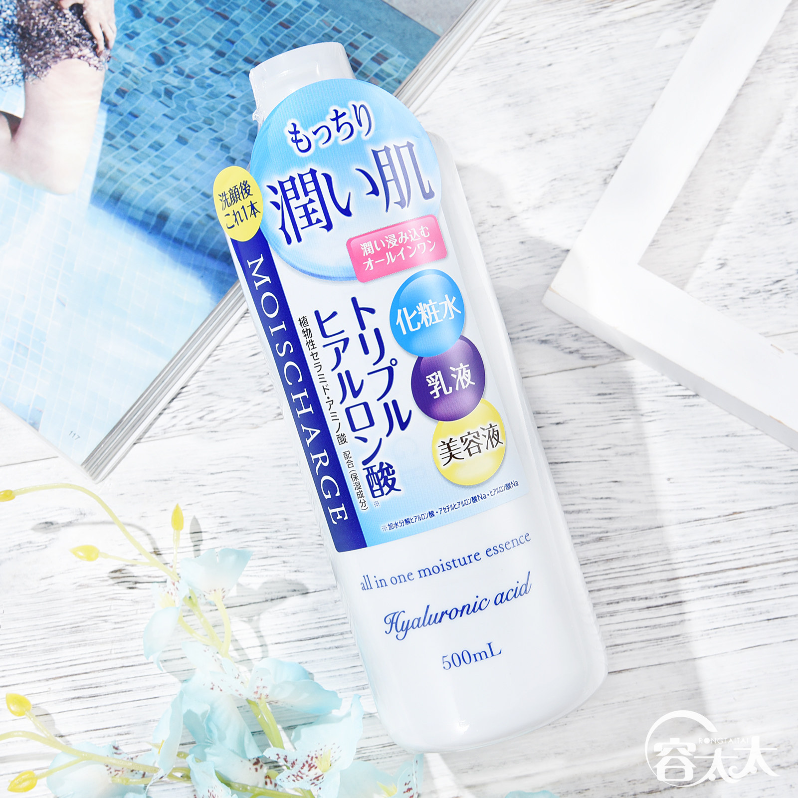 化妆水 日本 玻尿酸_日本naris娜丽丝玻尿酸爽肤水湿敷化妆水补水保湿