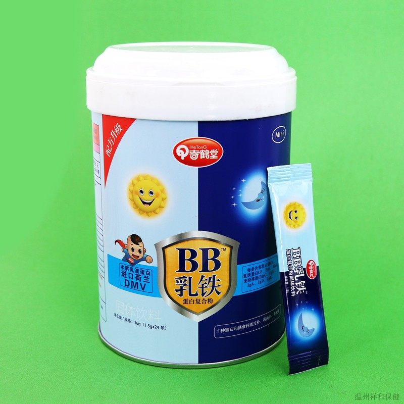 新配方升级 奇鹤堂婴幼儿bb乳铁蛋白复合粉36g(1.5g*24条)