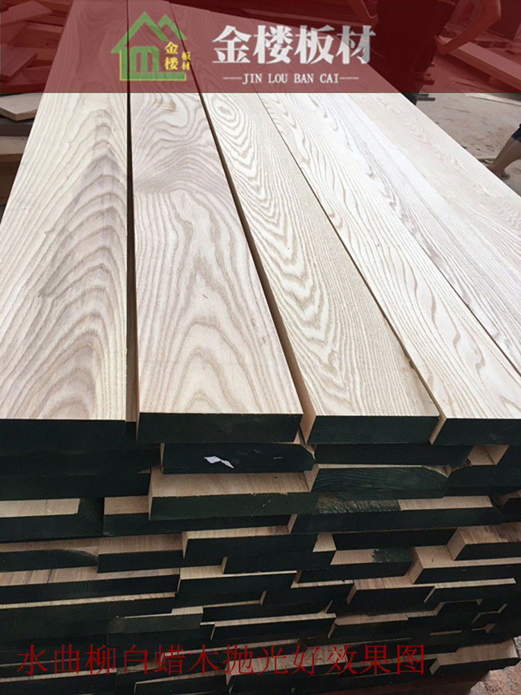 热销木板材料_美国水曲柳白蜡木料 实木板材 木材原木木方diy雕刻
