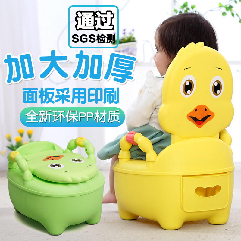 儿童马桶坐便器_儿童坐便器女宝宝男马桶加大号男孩拉便便1-3岁5-6