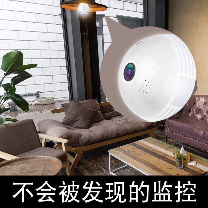 杰特康无线摄像头电灯泡