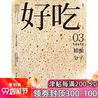 以2002永不放弃电影免费观看硬性pv相册怎么解锁娇妻反攻总裁别回头四周