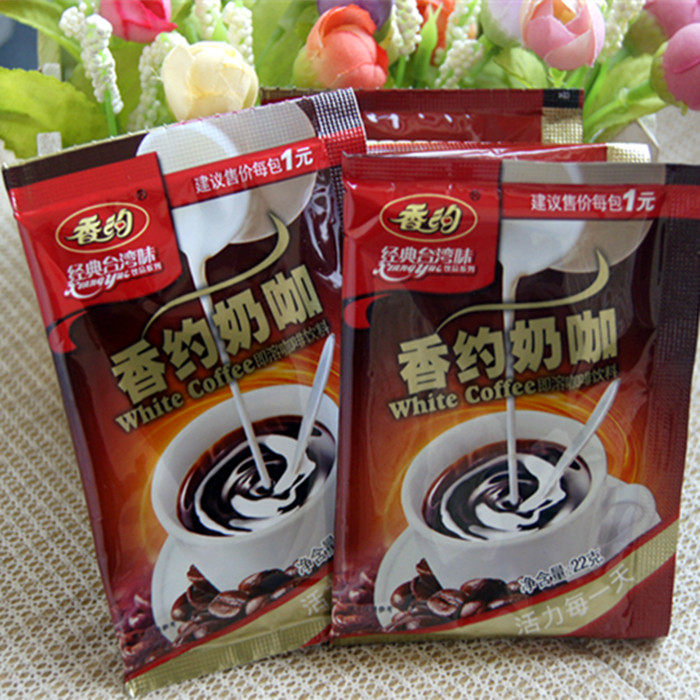 香约奶茶袋装_奶茶经典台湾味 香约奶茶22克*50袋装 奶咖味包邮优惠券