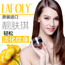 【洗纹身精油】_洗纹身精油图片