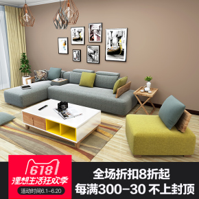 布艺沙发组合可拆洗