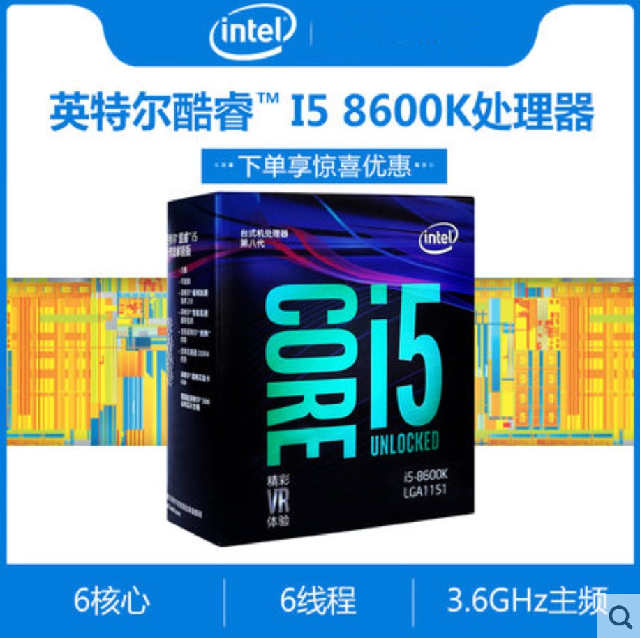 Intel\/英特尔 G3930中文盒包CPU处理器赛扬双