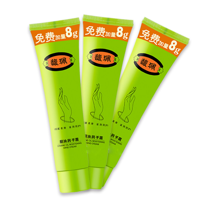 馥珮护手霜滋润保湿补水嫩肤男女防干裂秋冬季5支貂油手霜擦手油