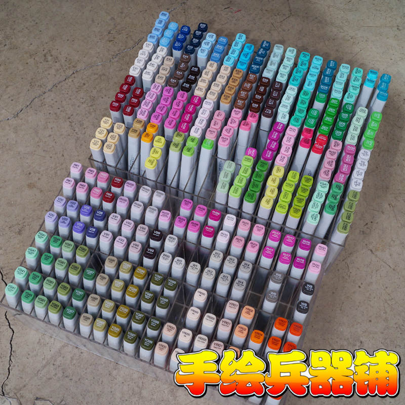 日本COPIC马克笔展示架 收纳架 工作室