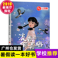 之牛不啦妯娌能挣多少钱浩博金守美综艺2019最新美女福利权色生香夏商txt精校版