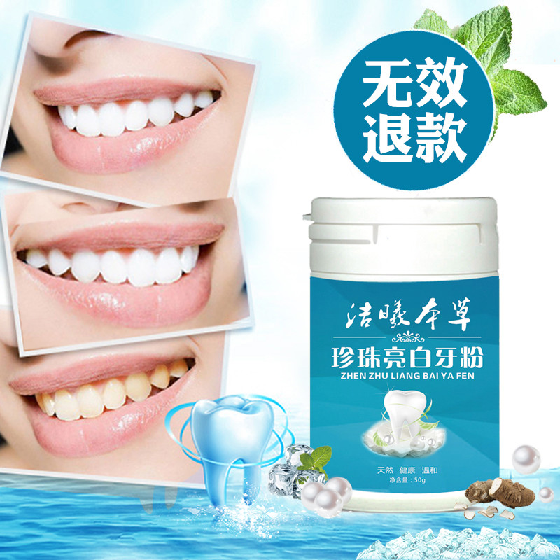 两面针收盘跌落612%翻滚市盈率4463倍