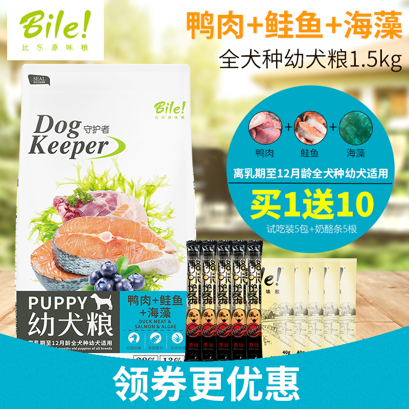 铁岭县大学生分期乐利息多少【加▲威信Q同号