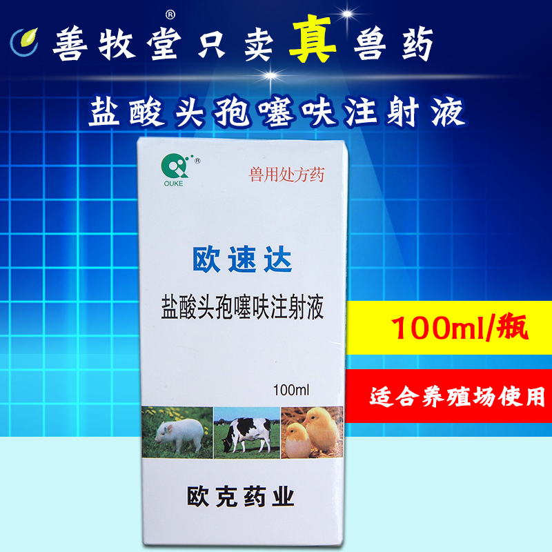 头孢菌素.docx