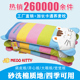 青春荒唐我不负你包夜五十请走起 青春荒唐我不负你txt