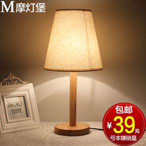 台灯卧室床头现代灯