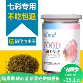 七彩小夜灯大全