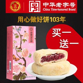 冠生园蜂蜜柚子茶600g