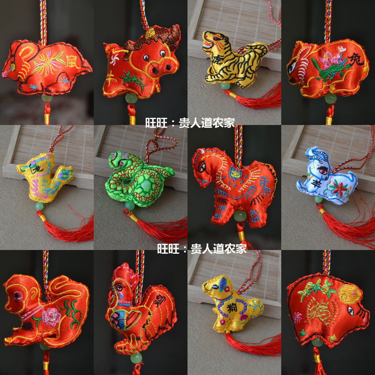 香袋批发_端午十二生肖香包批发立体生肖 儿童长绳挂脖香包 香囊 节日