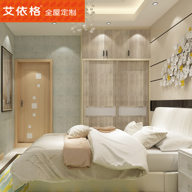 艾依格全屋定制 特价简约衣柜 颜色可选 定金100(非商品价格)