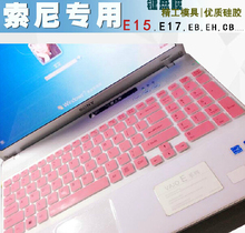 【sony笔记本 pcg-71c11t】_sony笔记本 pcg-7