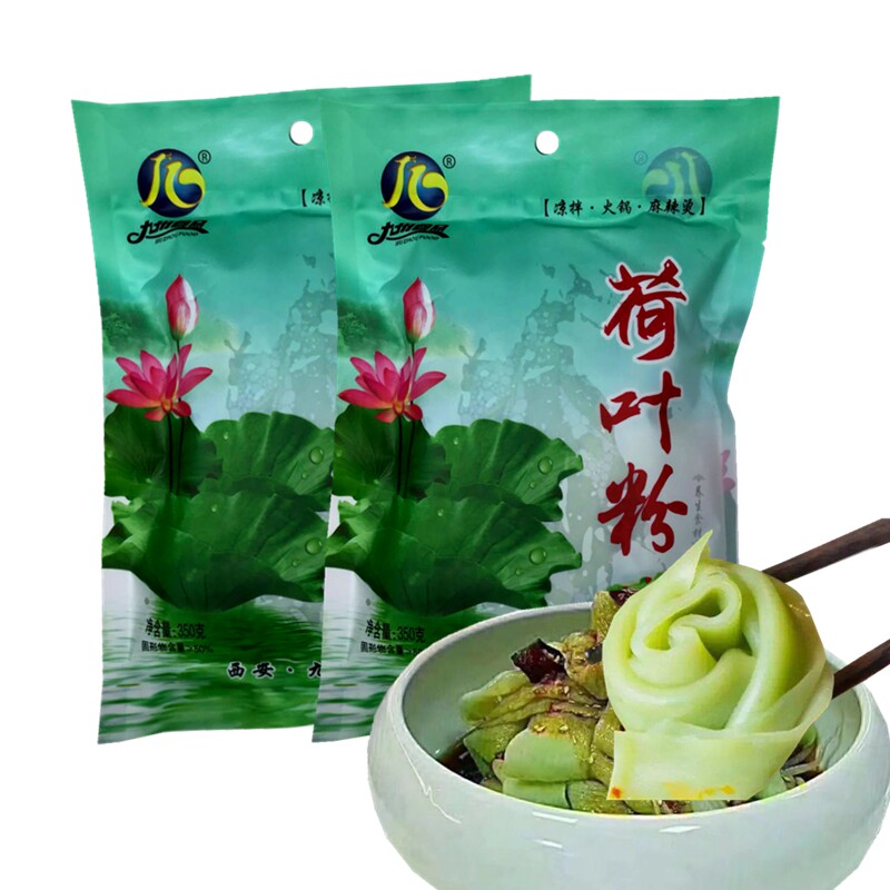 热销魔芋粉条_荷叶粉350g 宽粉条 魔芋荷叶粉条 素食 凉拌火锅麻辣烫